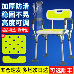 雅德洗澡椅 老人孕妇专用残疾人浴室淋浴椅沐浴凳铝合金防滑凳子