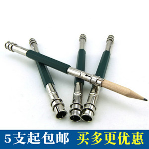 5支免邮双头铅笔延长器/双头铅笔加长器铅笔接笔器 增长笔套