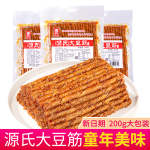 源氏大豆筋老式大辣片网红手撕辣条豆皮零食小吃休闲食品颖儿同款