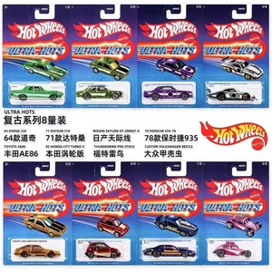 风火轮复古系列HGD52新款合金小车迷你汽车模型达特桑丰田玩具车