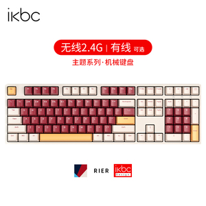 11:11ikbc主题键盘机械键盘无线键盘有线游戏键盘樱桃键盘红轴