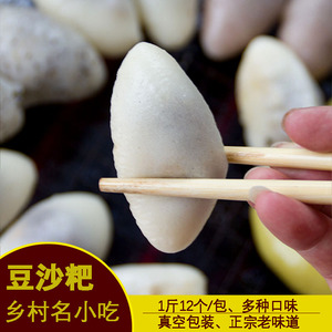 咸味小吃农家兴义豆沙粑正宗油炸纯手工贞丰年糕条糯米糍粑贵州味