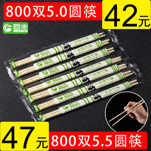 一次性筷子带牙签独立包装方便筷饭店打包圆竹筷包邮餐筷四件套装