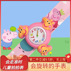 小猪佩奇手表儿童卡通玩具3岁佩琪男女孩幼儿园宝宝啪拍拍电子表