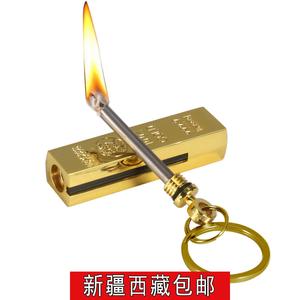 新疆西藏包邮一辈子用不完万次火柴永久打火机锌合金金条点烟器防