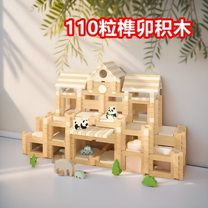 全实木鲁班木制榫卯结构积木房子玩具3d立体拼图古建筑中式中国