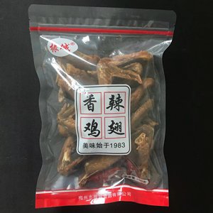 【振城定民店】香辣鸡翅400g/200g/300g广东梅州特产