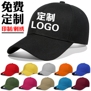 帽子定制LOGO印字刺绣鸭舌棒球帽广告帽男女餐饮工作帽定做订制
