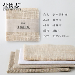 素材布 素材布品牌 价格 阿里巴巴 素材布 素材布品牌 价格 阿里巴巴