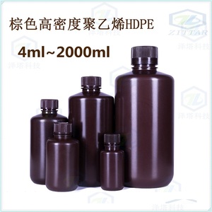 小口瓶2000ml 2L高密度聚乙烯瓶HDPE细口塑料瓶避光棕色瓶耐高温