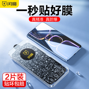 闪魔适用红米K60钢化膜防尘神器适用redmik60pro手机贴膜全覆盖k60E玻璃ml防爆k6O超清k六零秒贴宝闪贴仓屏保