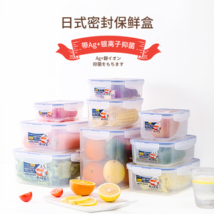 ASVEL保鲜盒塑料 日本水果密封冰箱专用密封盒饭盒食品级冷冻盒子