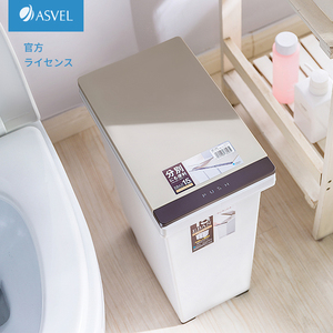 asvel卫生间垃圾桶 日本高窄厕所带盖按压式家用客厅厨房大垃圾箱