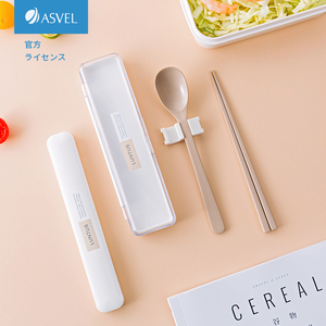 ASVEL便携筷子餐具盒 日本学生单人装日式塑料勺子一人食筷勺套装