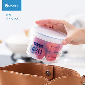 日本ASVEL便携水果盒 小学生外出带盖水果保鲜盒塑料携带便当盒子
