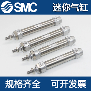 SMC不锈钢迷你气缸CM2B/CDM2B25-25/50/75/100/125/150/200/300Z