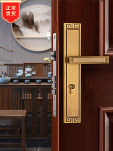 新中式别墅双开大门锁实木仿古静音卧室内房间门把手入户对开门锁