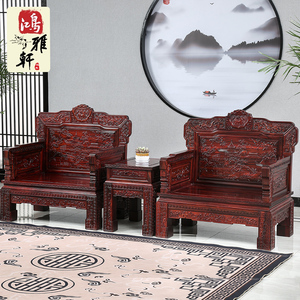 红木家具印尼黑酸枝木汉宫客厅沙发阔叶黄檀中式国标红木家具组合