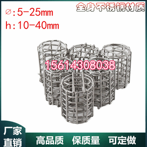 转篮316药物溶出仪专用网筒 药厂实验室不锈钢沉降篮符合药典现货