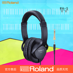 Roland罗兰RH5/A7200S//300V监听耳机电子鼓/电钢琴专业监听耳机