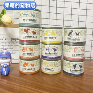 希兰蒂新西兰Zealandia猫罐头进口无谷幼猫成猫主食罐头湿粮6罐