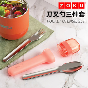 zoku儿童刀叉勺三件套叉子勺子卡通收纳盒便携随行不锈钢餐具套装
