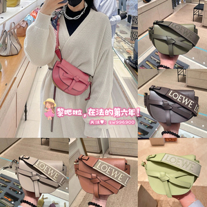 新品LOEWE/罗意威女包Gate牛皮三角马鞍包mini半月拼接单肩斜挎包