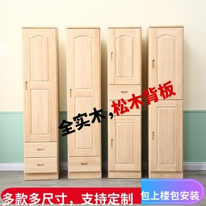 简约儿童实木衣柜原木家用单门双门组装成人卧室储物柜小户型定制