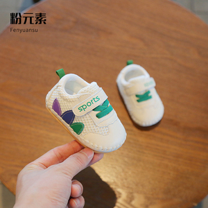 春款学步鞋软底婴幼儿男宝宝鞋子女0-3-6到12个月一岁婴儿鞋春秋8