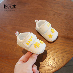 春季婴儿鞋子软底宝宝学步鞋男宝宝春秋女6到12个月一岁女婴幼儿3