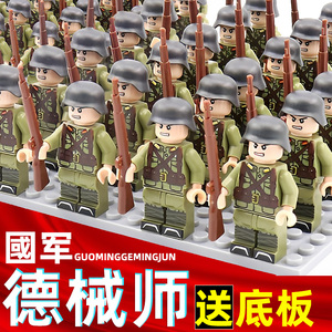 兼容乐高儿童拼装二战枪战人仔国民革命军美德英意苏军模型玩具