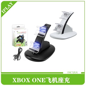 XBOXONE手柄座充双手柄电池充电器立式台架飞机型手柄立架支架