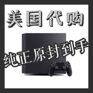 柳二代购美版Sony PlayStation 4 Pro 1TB PS4 Pro美国代购游戏机