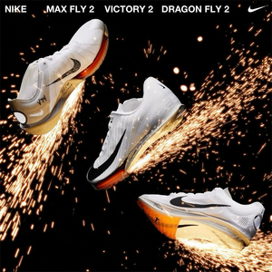 Nike Maxfly 2 Proto耐克田径短跑钉鞋新款Dragonfly 2 Victory 2