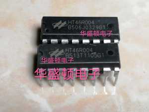 HT46R004二手拆机有自带程序集成电路芯片 双列直插/16 欢迎洽谈