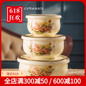 韩式金玫瑰陶瓷瓷碗带盖子保鲜碗三件套微波炉日式大号精致耐高温