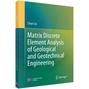 地质与岩土工程矩阵离散元分析 英文版 MatDEM的基本结构建模方法数值计算过程后处理和系统功能 离散元法的基本原理算法图书