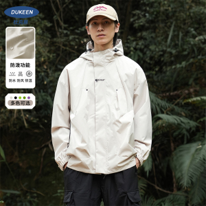 DUKEEN户外防水冲锋衣外套男士春秋款棉服潮牌工装夹克连帽登山服