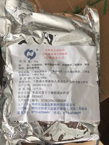 无磷保水专用 无磷保水剂 专用肉制品保水剂 假一赔十 正品包邮