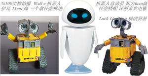 wall-e机器人总动员玩具 瓦力 伊娃 手办公仔模型车载摆件