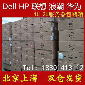 DELL戴尔包装纸箱1U2U4U含泡沫品牌服务器包装箱盒子联想华为浪潮