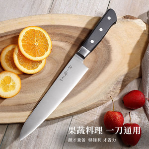 四夕郎水果刀家用不锈钢多功能瓜果刀锋利小菜刀厨刀商用厨房刀具