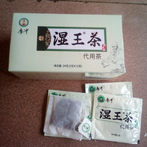 清远特产湿王茶廖冲豪爽湿王茶连州代用茶袋泡凉茶买4盒送1盒