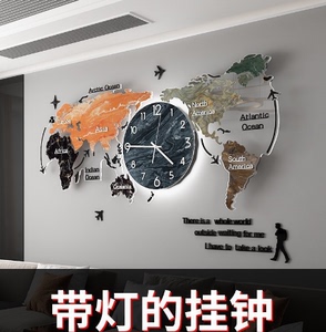 创意地图钟表挂钟客厅家用时尚北欧挂表轻奢现代简约大气装饰时钟