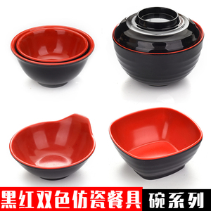 密胺仿瓷日式火锅餐具单耳蘸料碗双色小碗小料碗带耳黑红小碗商用