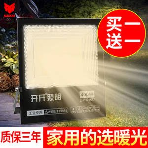 led五防投光灯ip66家用门头外墙照明大功率室外庭院防水150w200瓦