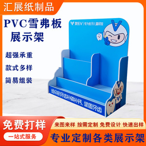 超市PVC货架化妆品陈列促销雪弗板展示架药店台面小展示盒收纳柜