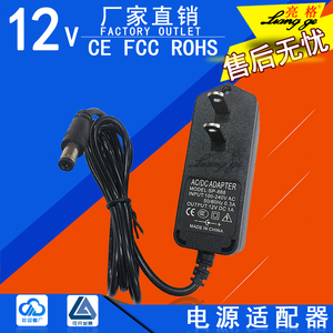 12V1A电源适配器电信机顶盒光纤猫5V9V12V0.5A路由器电源线DC5.5