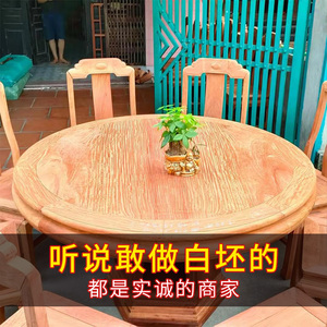 缅甸花梨木圆餐桌1.5米 大果紫檀餐厅整套 餐台圆桌 红木家具生磨
