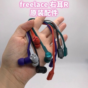 Huawei/华为CM70-C Freelace无线蓝牙耳机右耳单只单个配件